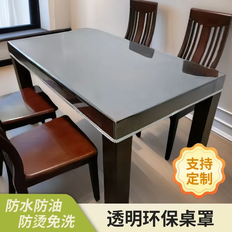PVC透明桌罩新款烤火桌罩套加厚防水防油电暖炉桌布茶几电炉罩套商品图