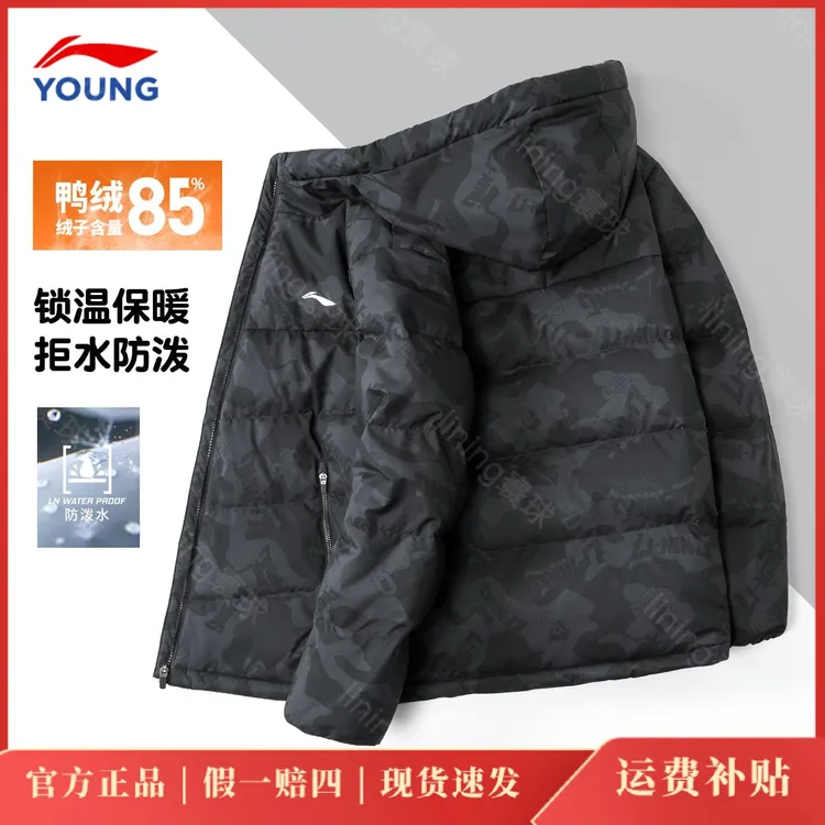 李宁儿童羽绒服男童2026冬季新款男女大童轻薄蓬松白鸭绒保暖外套