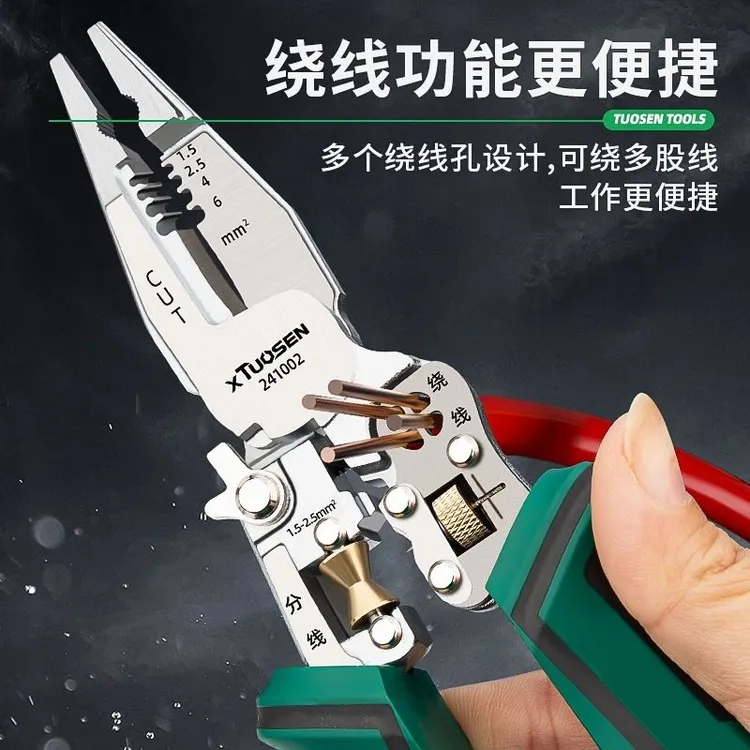 拓森新款多功能剥线钳分线并线压线钳电工钳子测火线零线电工钳