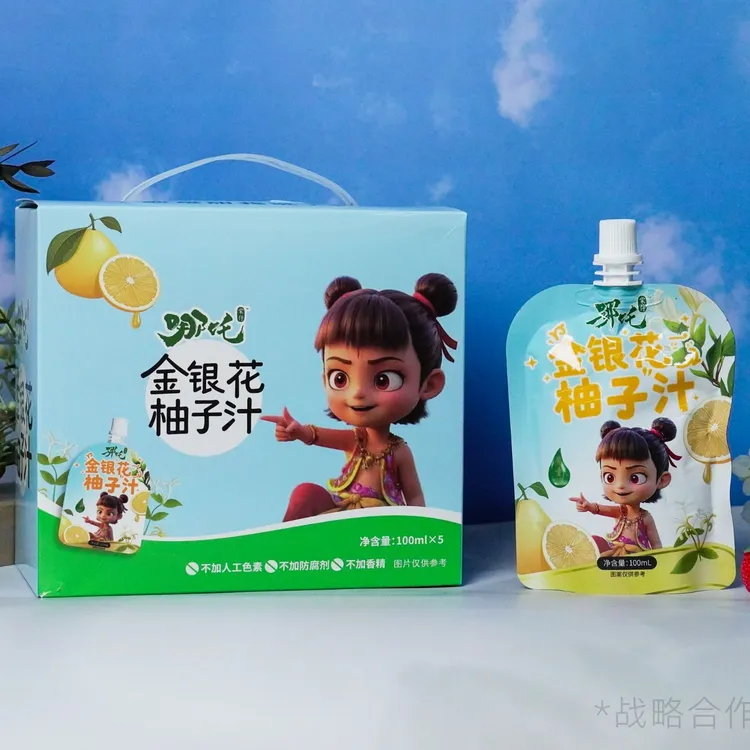 《精品装》哪吒棠仔金银花柚子汁夏季清凉饮品清润酸甜不上火