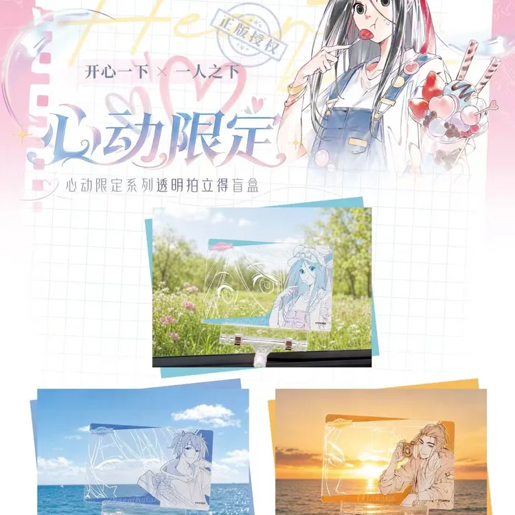 【平拆/玩法】一人之下《心动限定》系列透明拍立得盲盒代拆