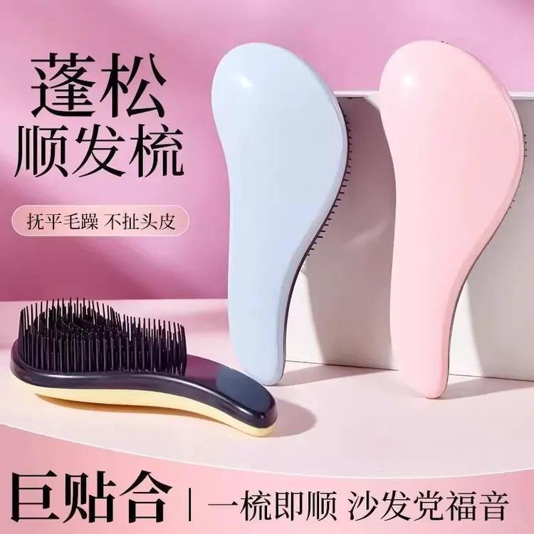 便携tt梳子长柄顺发梳女士长发专用接发蓬松按摩直顺发梳蓬松家用