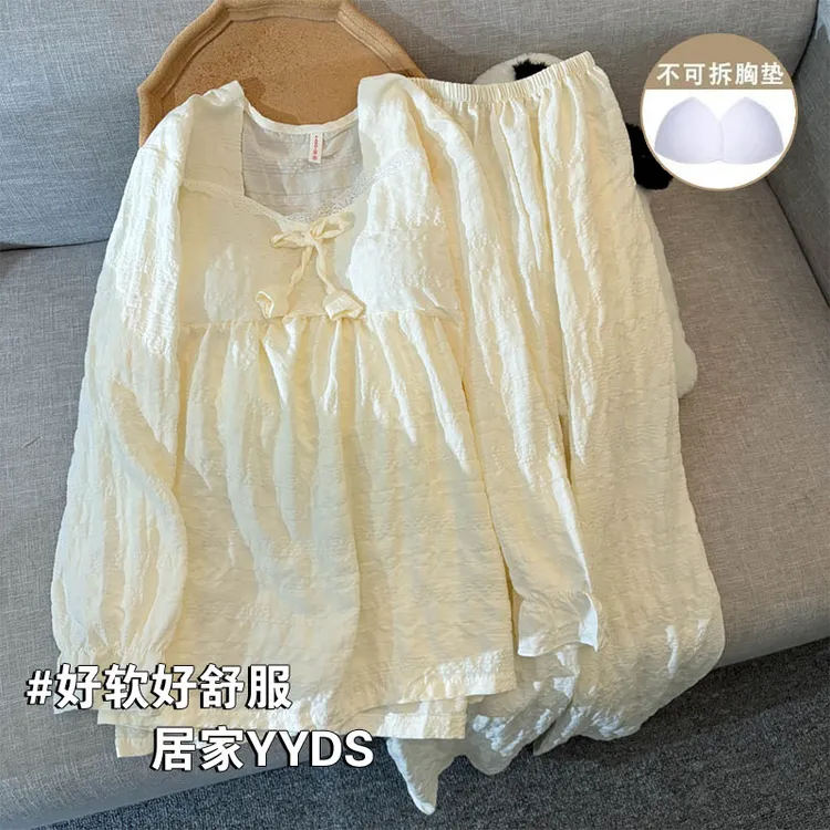 睡衣女款春秋季薄款长袖云朵棉带胸垫公主风甜美女士家居服套装
