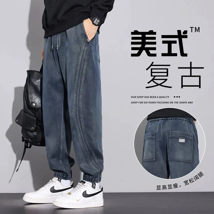 牛仔裤男宽松哈伦束脚2025秋季新款美式潮牌休闲男生工装裤子春秋