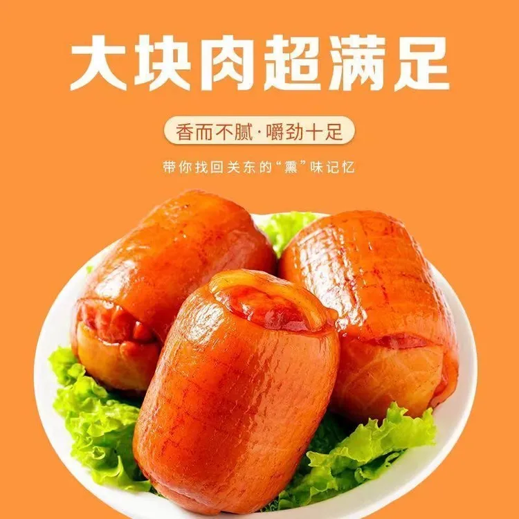【拍一发6个】山东酱香肘花真空包装开袋即食Z