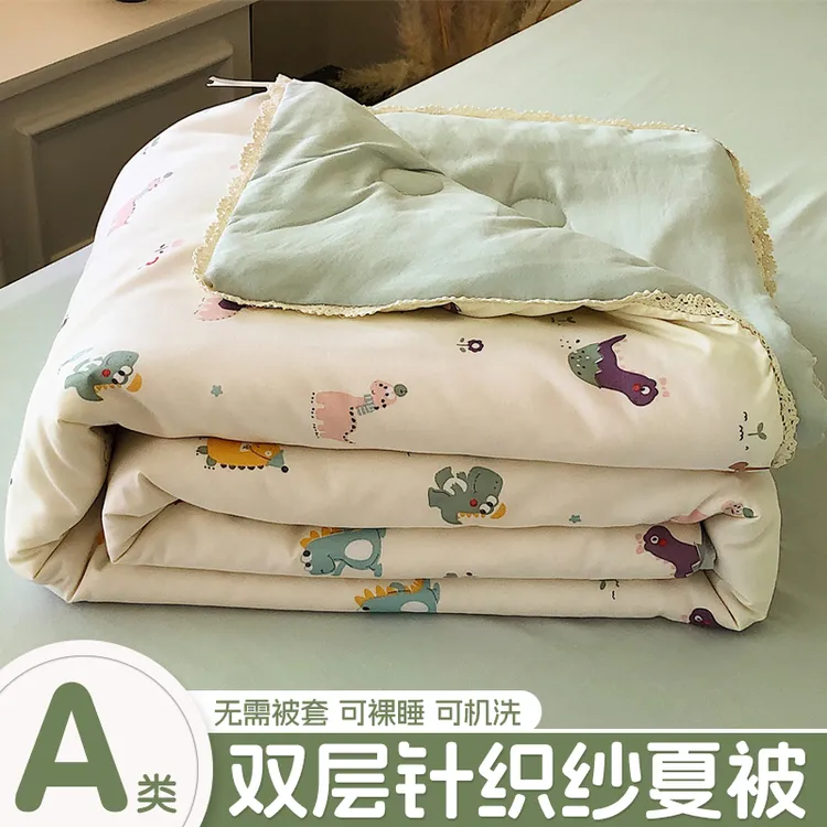 A类双层针织纱夏被2025新款夏凉被空调被薄款被子单人宿舍可机洗3