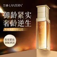【千屿专享】NAD+胶原蛋白紧致提拉精华凝晶补水保湿细腻紧致修护