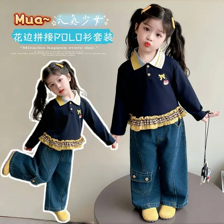 女童套装洋气时髦网红儿童牛仔裤两件套小女孩宝宝春秋装2025新款