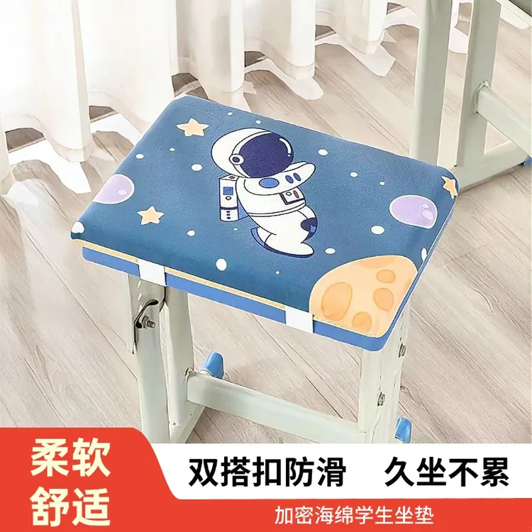 学生坐垫教室专用记忆棉初高中宿舍课桌椅子坐垫凳子板凳垫屁垫子