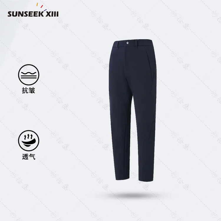 抗寒耐穿】秋冬运动徒步休闲裤弹力户外通勤跑男士百搭长裤8876