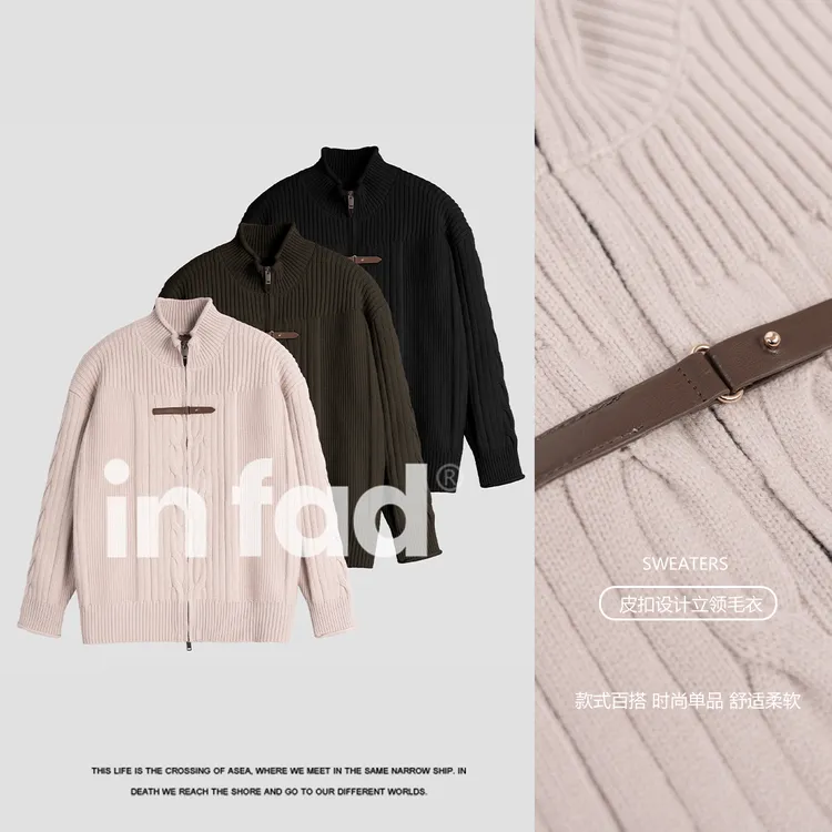 iN Fad秋冬新款男士针织开衫长袖内搭复古麻花皮扣立领毛衣外套男