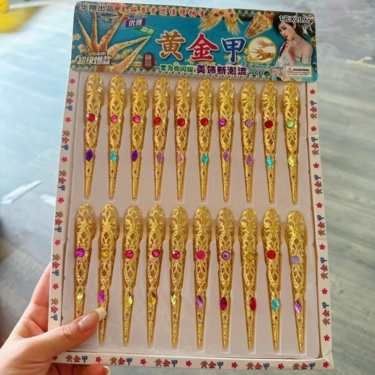 创意抽象黄金甲古装长指甲套趣味道具穿戴甲宫廷护甲