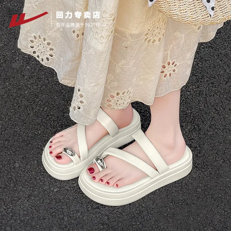 回力凉拖鞋女2025夏季新款时尚高级感配裙子外穿厚底夹趾凉鞋女款