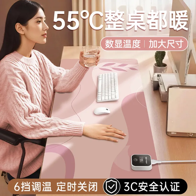 加大号女生加热鼠标垫办公室暖桌垫工位取暖发热桌垫电脑桌面暖垫