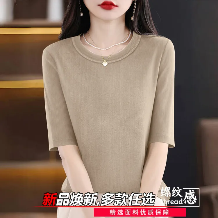 柔软显瘦T恤螺纹打底衫2025年春秋百搭女士大码减龄圆领半袖体恤