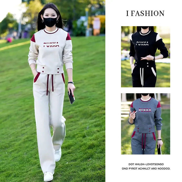 高含棉时尚运动服套装女2025年春秋新款拼色长袖上衣直筒裤两件套