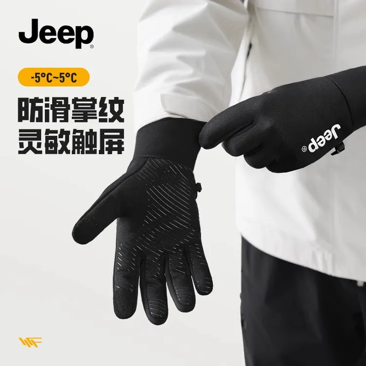 JEEP吉普骑行手套男士冬季外卖防风寒触屏加绒加厚电动车2025新款