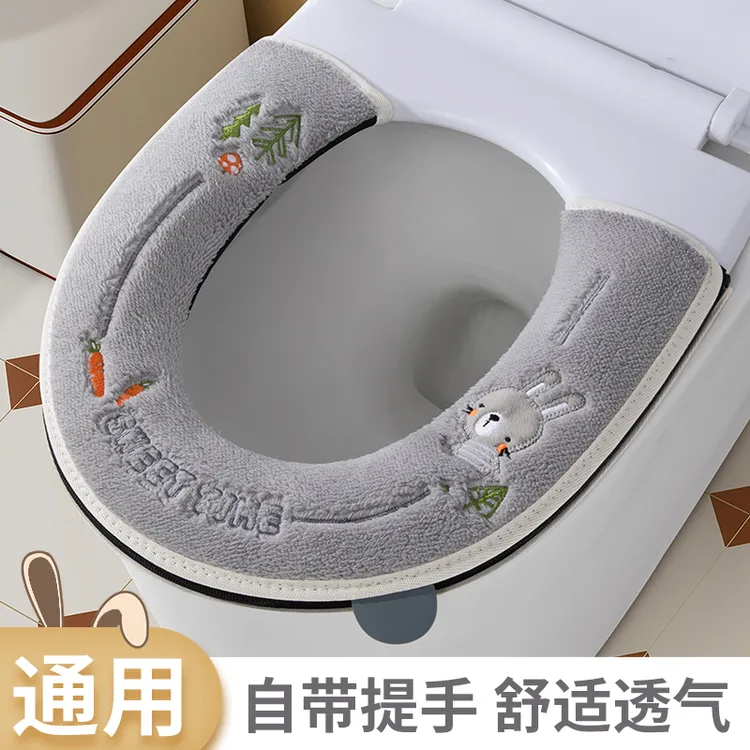 萌兔马桶垫坐垫拉链马桶圈加厚柔软亲肤马桶座圈马桶套u型马桶贴