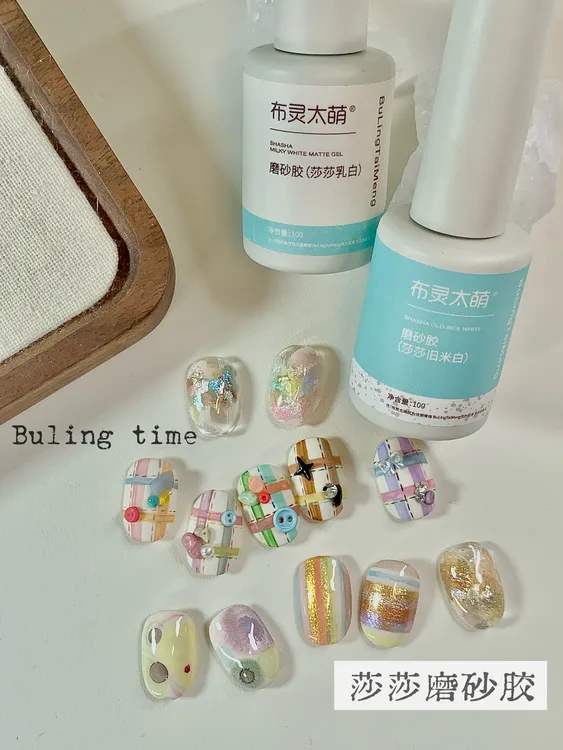 布灵太萌莎莎磨砂胶有色磨砂打底水彩练习打底