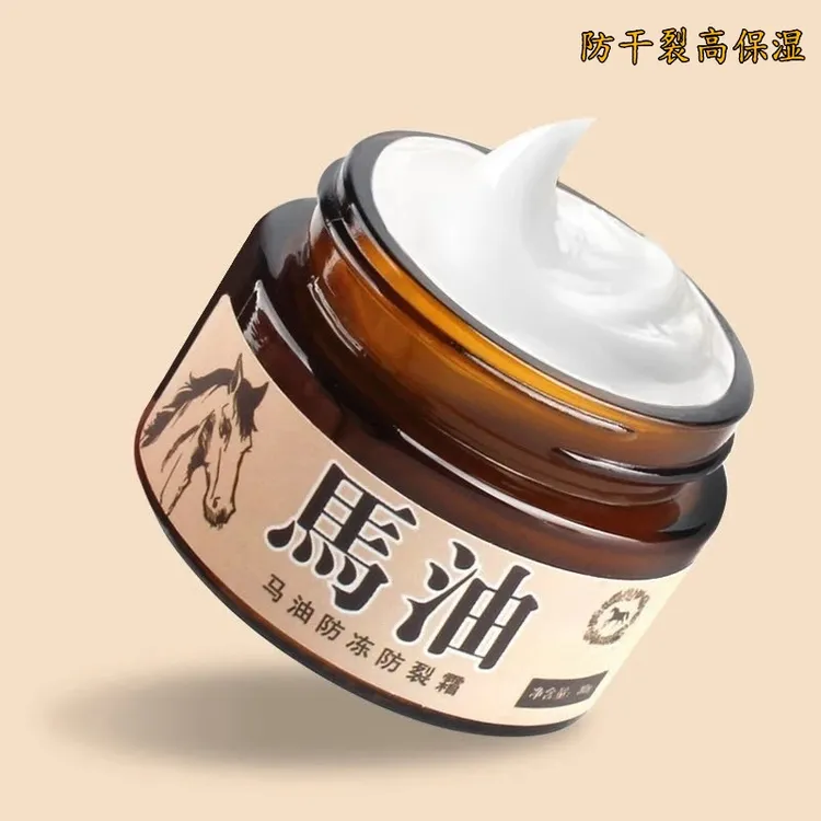 【国货大瓶装】防干裂马油膏护手霜保湿裂口手脚脚裂脚后跟防裂育