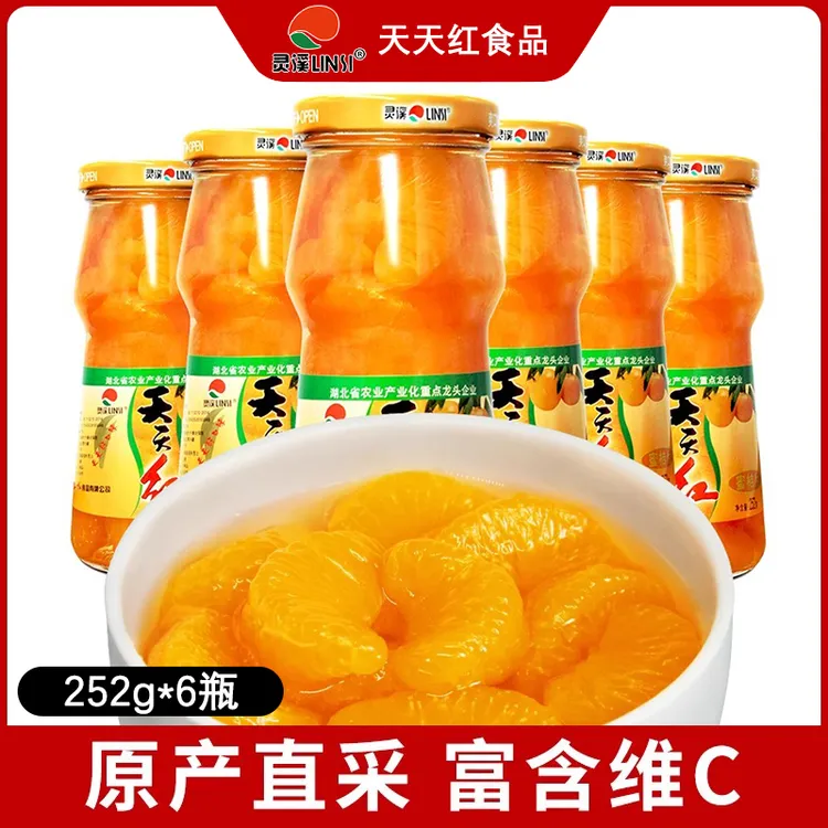 天天红橘子罐头桔片爽多味水果罐头蜜桔小零食湖北黄石特产6瓶装