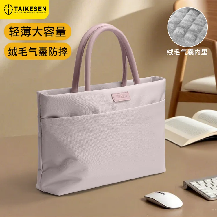 手提电脑包适用华为matebook16英寸苹果14笔记本联想15高级感女士