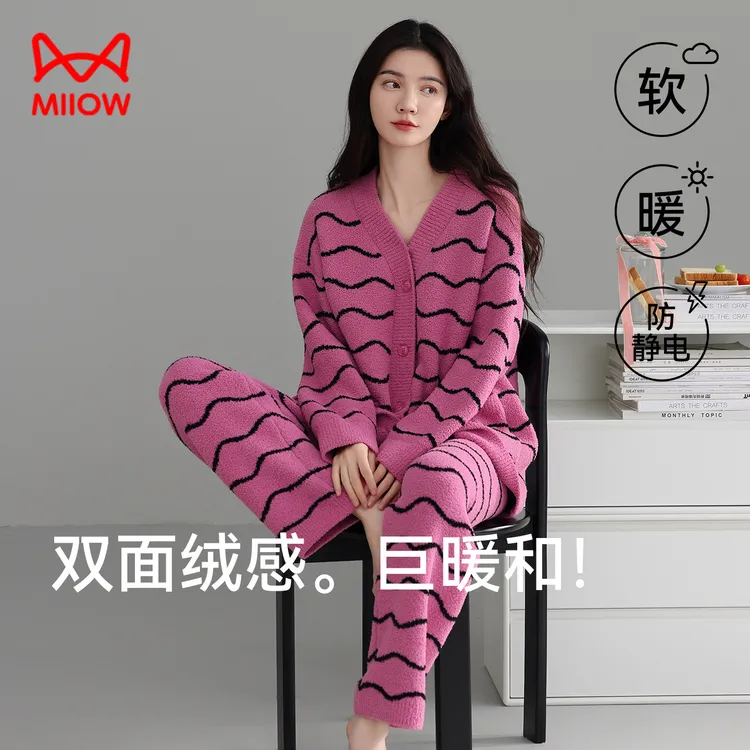 猫人秋冬款睡衣女士半边绒保暖加厚加绒开衫V领家居服可外穿套装