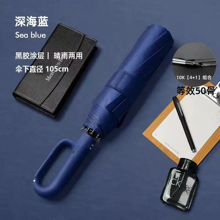 全自动环扣双人伞防晒加大加固加厚抗暴风雨伞户外防紫外线太阳伞