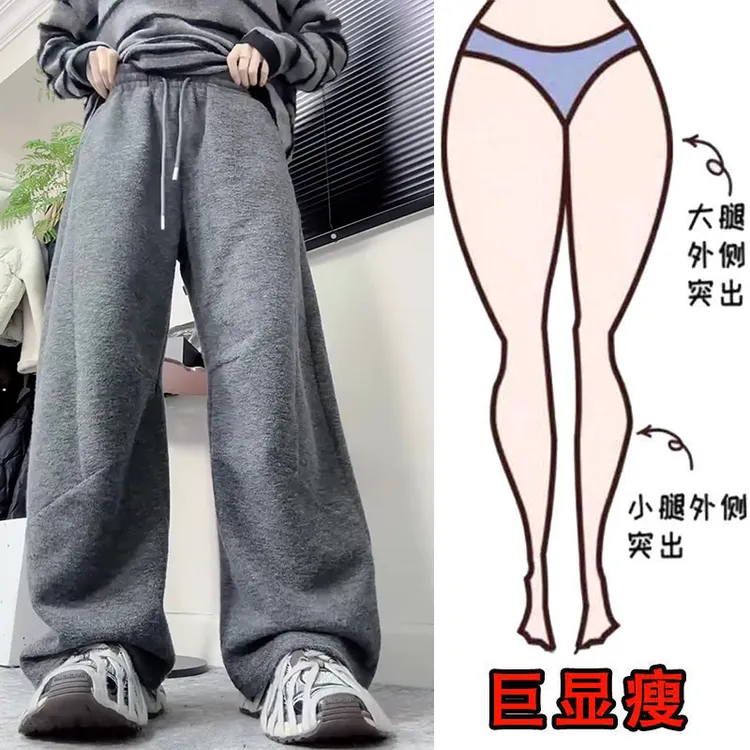 秋冬新款大码女装复古阔腿裤梨型身材显瘦宽松高腰休闲拖地毛呢裤