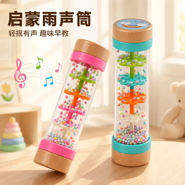 婴儿幼儿早教奥尔夫雨声器雨声筒模拟器玩具摇铃打击乐器音乐教具商品图