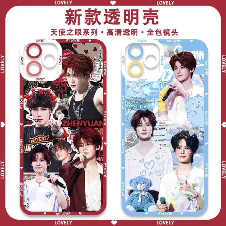 高颜值帅哥张真源演唱会手机壳女适配IQOONEO10华为NOVA14红米K80