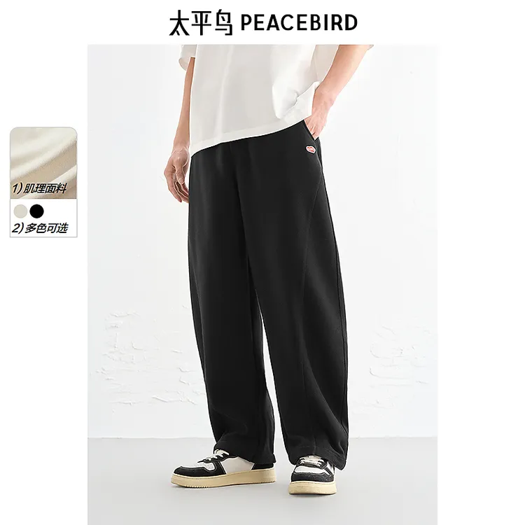 太平鸟男装休闲裤25秋季百搭弯刀裤宽松运动卫裤BAGMF110M