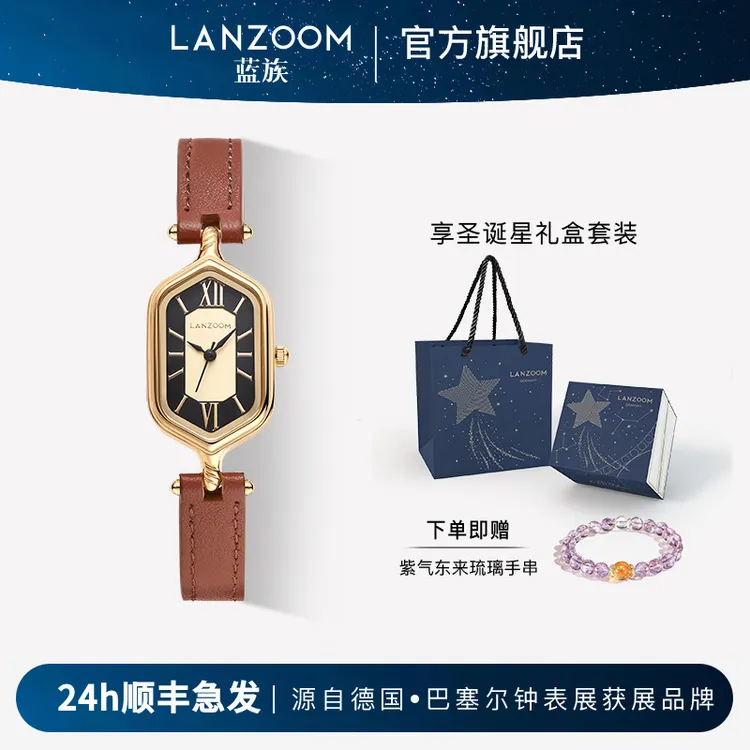 【圣诞礼物】德国LANZOOM蓝族罗马假日小金表复古女士手表女款轻奢