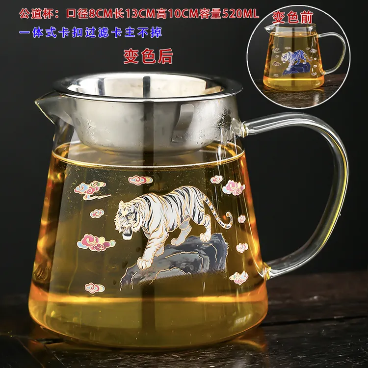 防烫高硼硅玻璃公道杯家用高档茶漏一体冲泡分茶器小青柑泡茶单壶商品图