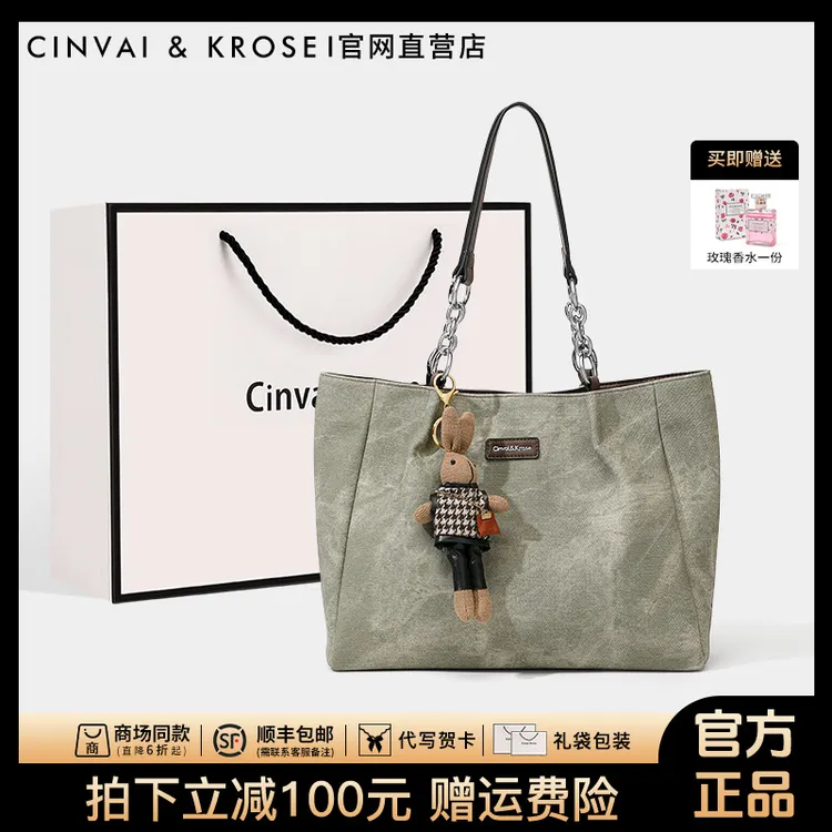 CinvaiKrose正品单肩包包女2025新款百搭大容量托特包通勤腋下包