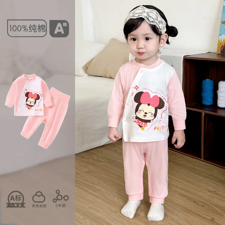 婴儿衣服春秋纯棉家居服套装新生儿长袖睡衣宝宝打底内衣2件套