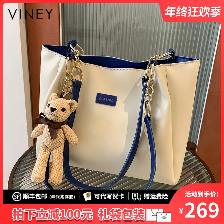 Viney真皮包包女单肩2025轻奢大容量托特包生日礼物送女友送老婆