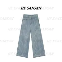 【SANSAN】高腰休闲条纹显瘦百搭牛仔裤DY-3046