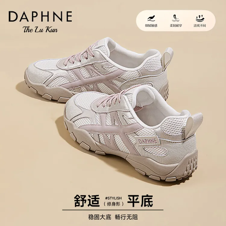 达芙妮芭蕾风网面德训鞋女夏秋季新款厚底透气运动鞋阿甘休闲鞋AM