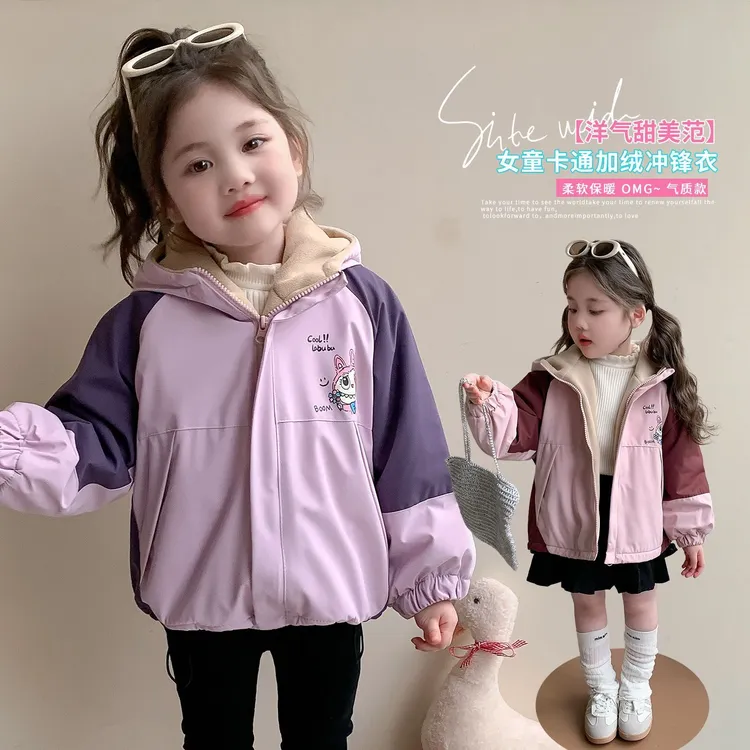 女童春秋冬款加绒外套女宝公主风保暖冲锋衣女宝夹克连帽卡通上衣