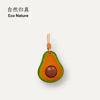 Eco包包装饰牛皮牛油果挂件5160411
