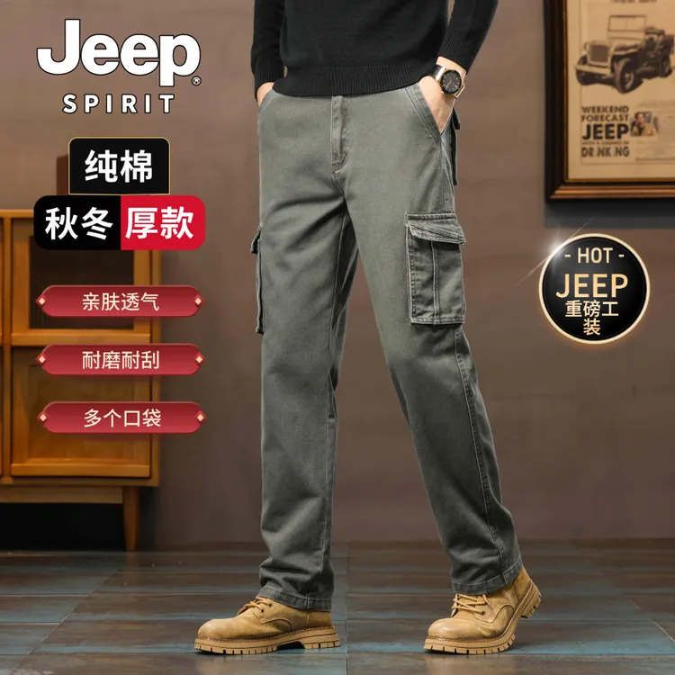 JEEPSPIRIT吉普男士秋冬季节「纯棉厚款」多口袋宽松直筒休闲裤