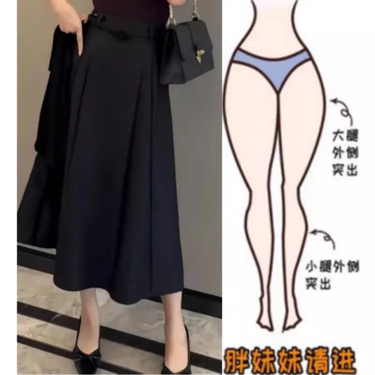 2025新款大码胖mm女设计时髦时尚简约洋气高级显瘦立体开剪半身裙