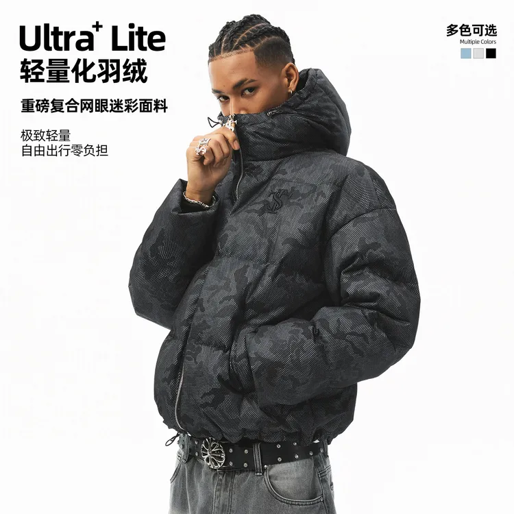 STK SmallTownKid 网眼迷彩基础羽绒服连帽保暖男女外套帅气潮牌