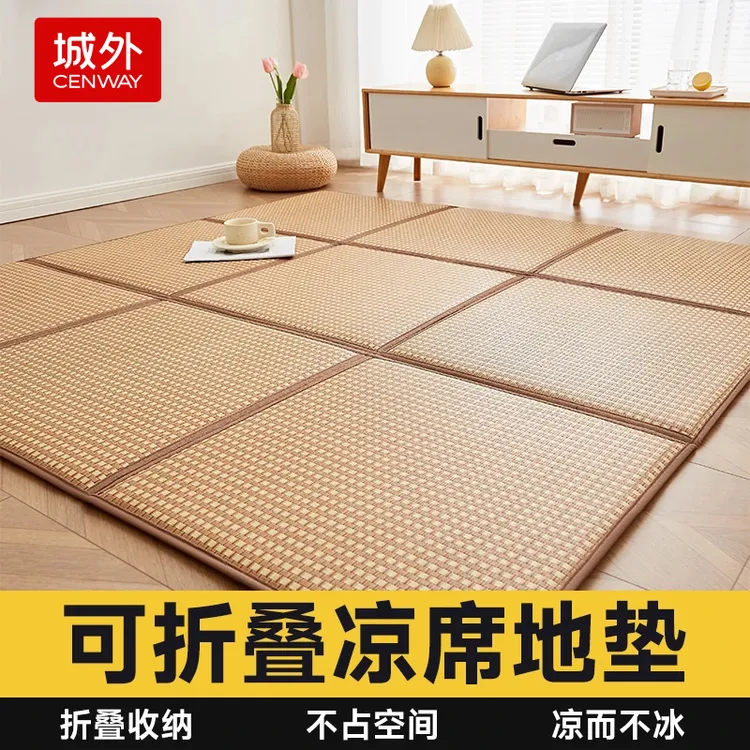 城外凉席夏天专用打地铺专用垫垫子睡垫地上睡觉冰丝藤席席子夏季