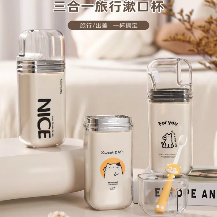 【旅行推荐】便携式旅行洗漱杯旅游漱口杯收纳盒漱口杯牙刷牙刷杯