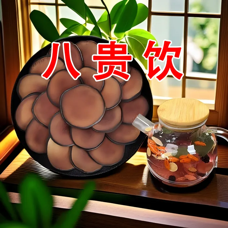 鹿茸片可搭配桑葚黄芪泡水煮水泡酒八贵饮原材料