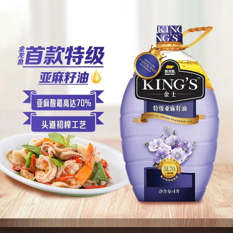金龙鱼KING'S特级亚麻籽油4L 头道初榨 压榨 食用油大桶