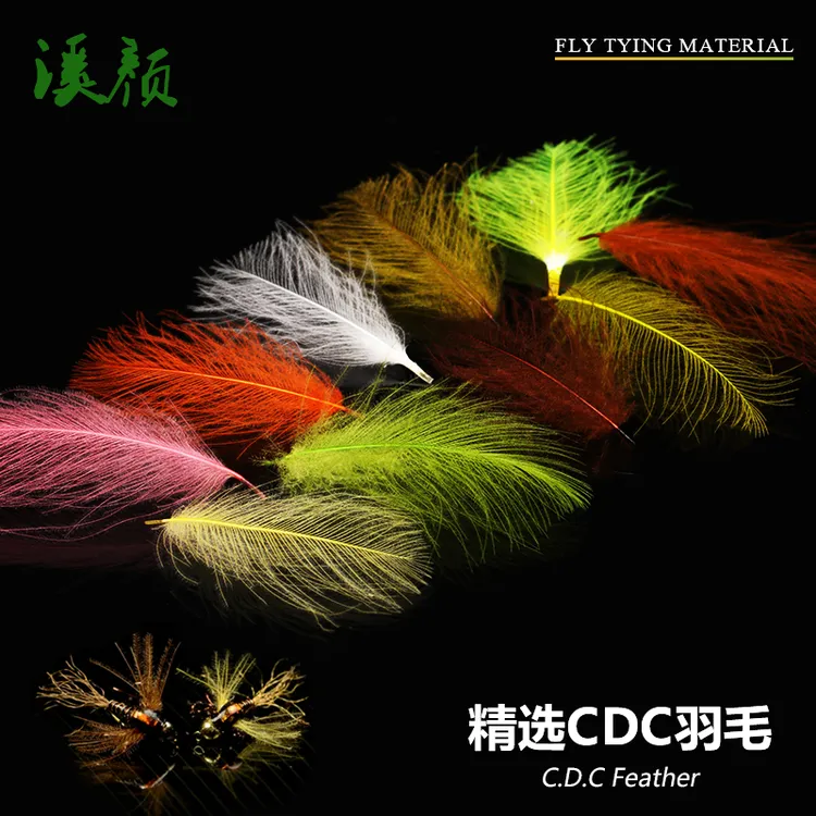 进口CDC羽毛 干式飞蝇钩毛钩绑制材料 鸭屁股毛CUI de Canard