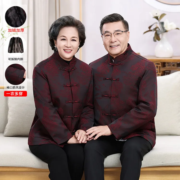 唐装中老年情侣拆卸加绒秋冬款中国风老人过寿生日爸爸妈妈爷爷装